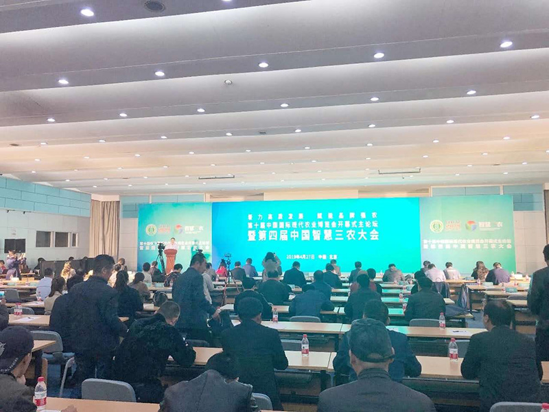 【北京漁博會】青島銳智，精彩呈現！