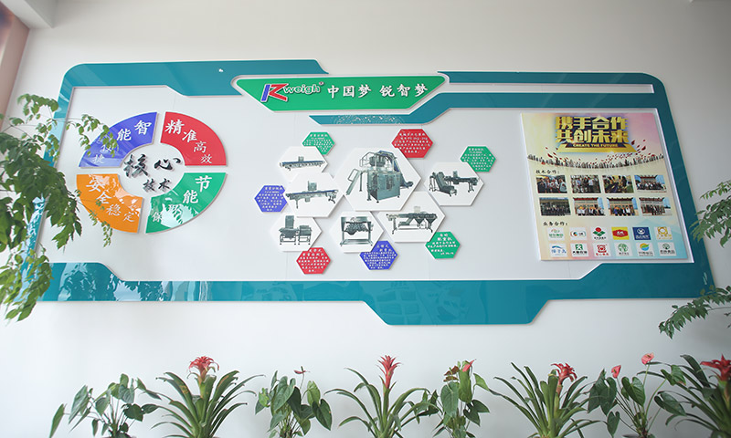  公司秉承“以人為本、以優(yōu)爭(zhēng)先、以質(zhì)取勝”的經(jīng)營(yíng)理念