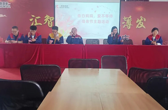 “愛不等待，告白媽媽”母親節(jié)活動及攝影大賽頒獎圓滿落幕